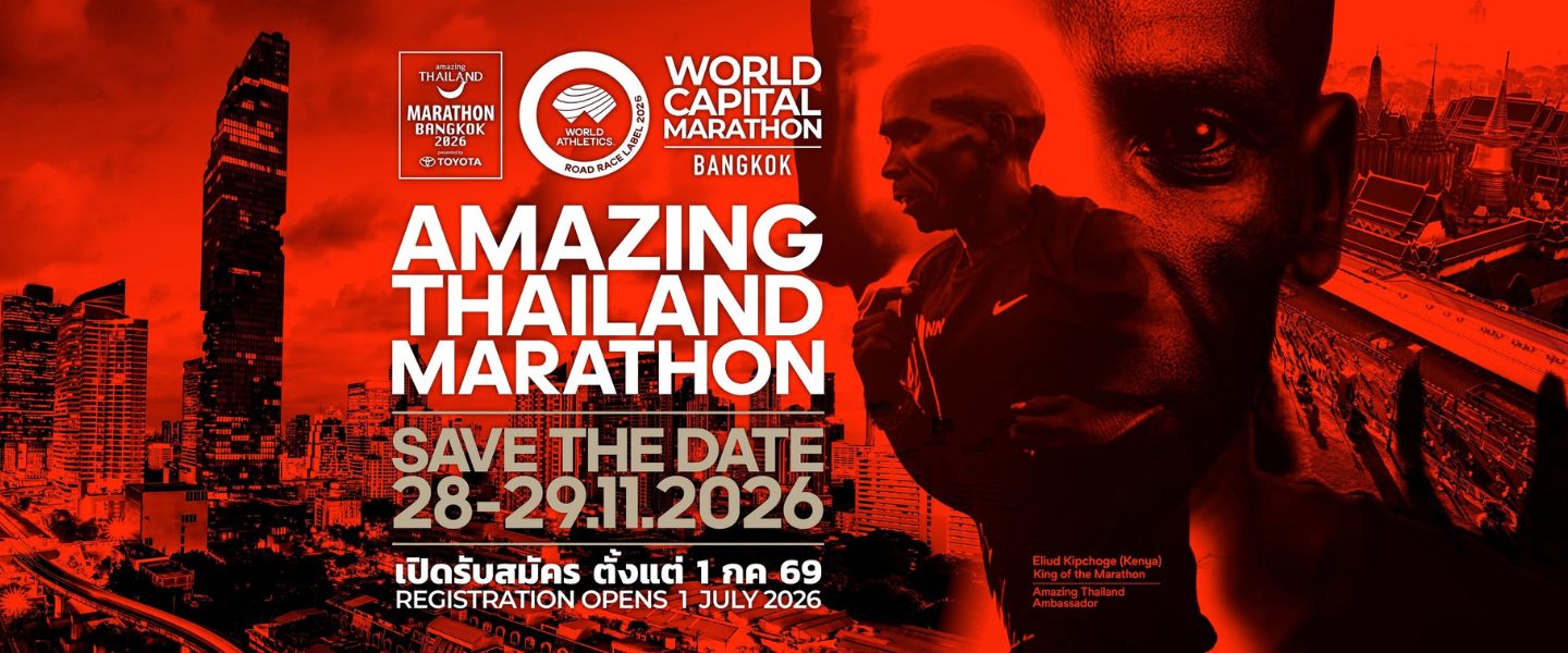 Amazing Thailand Marathon Bangkok